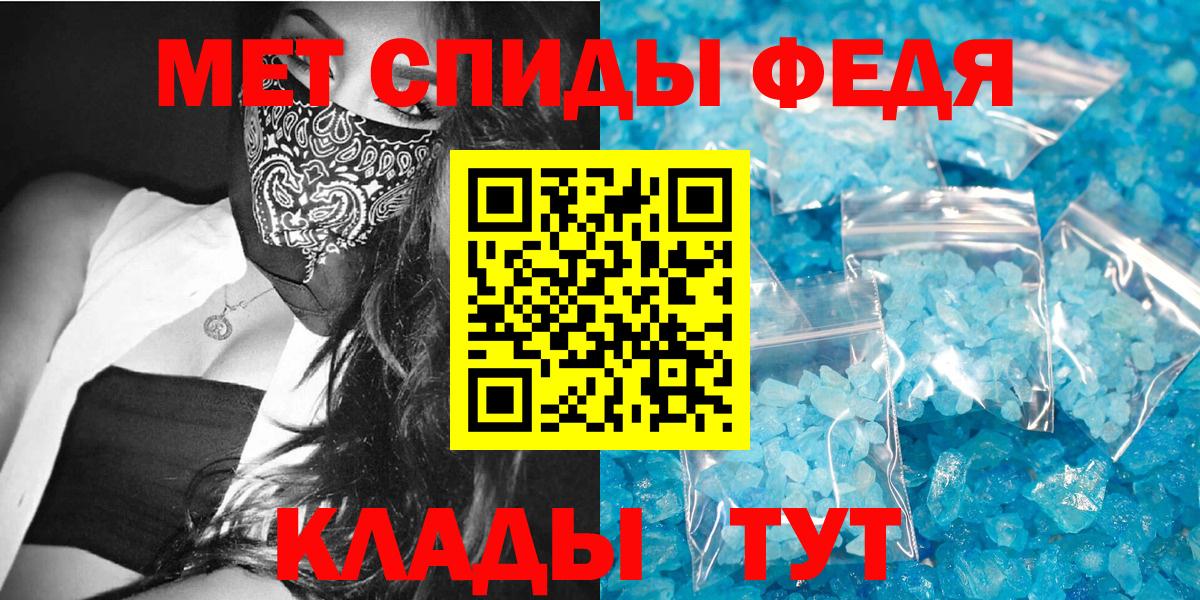 АМФ VHQ  АМФЕТАМИН  Осинники  Вход с VPN  АМФ 