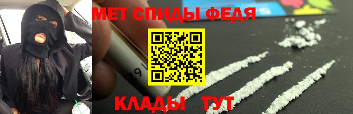 Амфетамин Premium Осинники