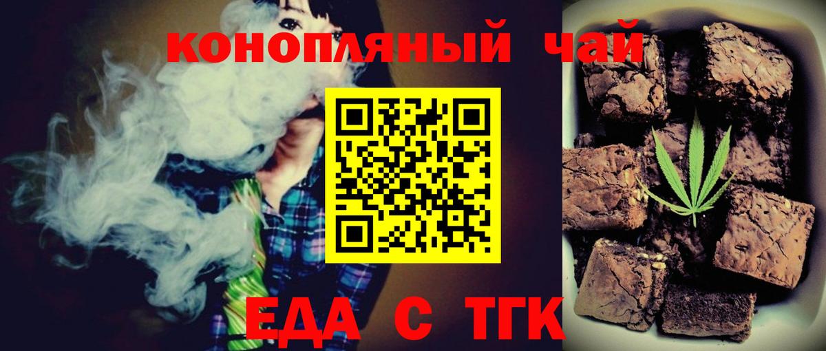 Осинники  Canna-Cookies марихуана  Вход с VPN 
