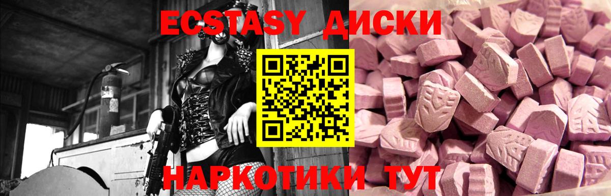 kraken вход  Ecstasy 250 мг  Осинники  Вход с VPN  ЭКСТАЗИ Дубай 