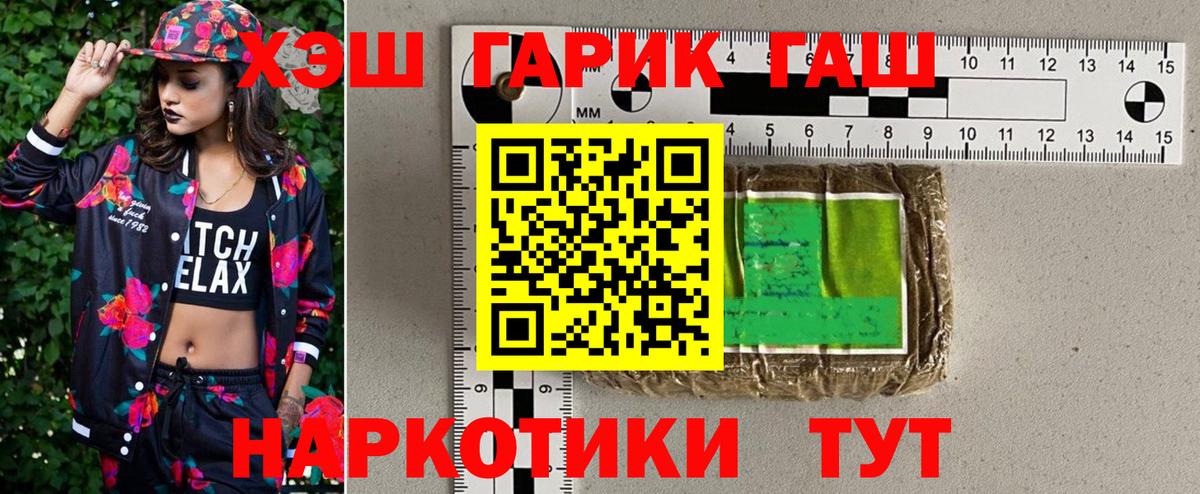 Гашиш  купить наркотики сайты  Осинники  Гашиш хэш  Гашиш убойный  Вход с VPN 