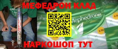 а пвп мука Бугуруслан