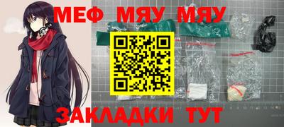 а пвп мука Бугуруслан