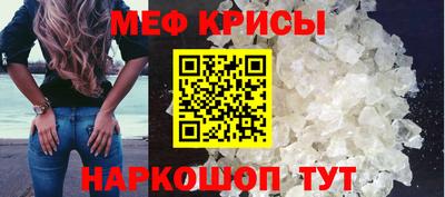 а пвп мука Бугуруслан
