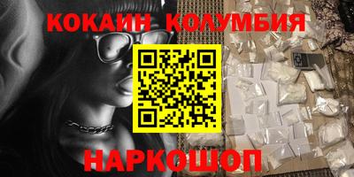 экстази Бузулук