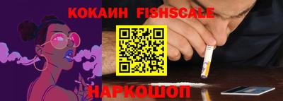 mdpv Будённовск