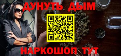 экстази Бузулук