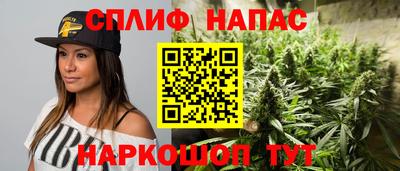 а пвп мука Бугуруслан
