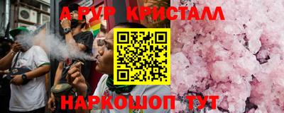 экстази Бузулук