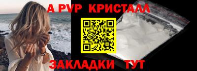 mdpv Будённовск
