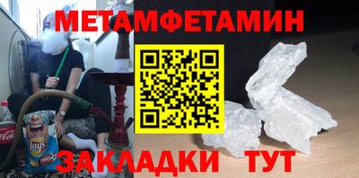 экстази Бузулук