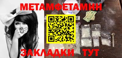 а пвп мука Бугуруслан