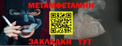 экстази Бузулук