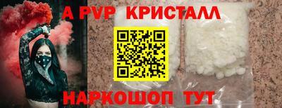 а пвп мука Бугуруслан