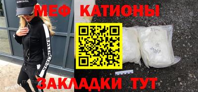 а пвп мука Бугуруслан
