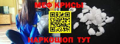 а пвп мука Бугуруслан