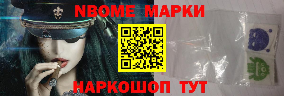 Лсд 25 экстази ecstasy Осинники