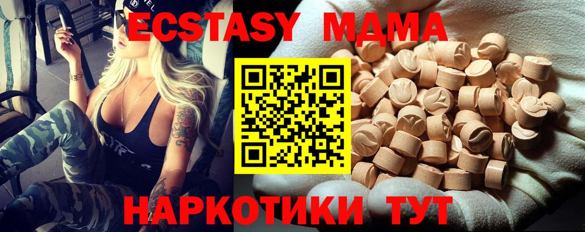 Осинники  ГАШИШ  КОКАИН  Меф МЯУ МЯУ  Метамфетамин  Бошки Шишки  Вход с VPN  МЕФ кристаллы 