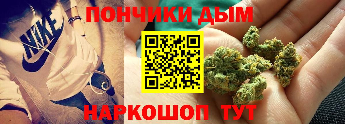 Шишки марихуана MAZAR Осинники