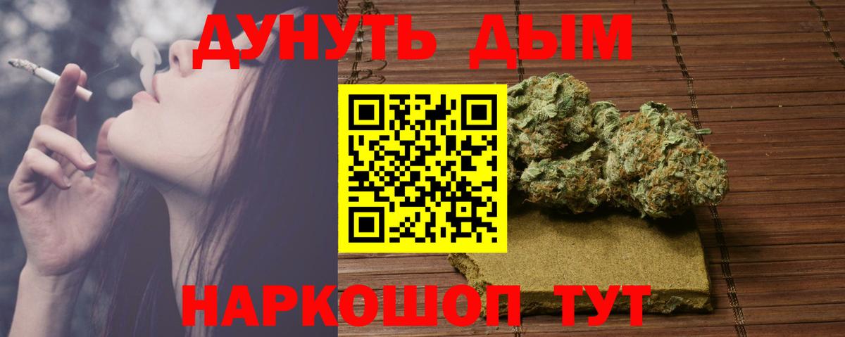 МАРИХУАНА тримм  Марихуана MAZAR  Вход с VPN  Осинники  Канабис MAZAR 
